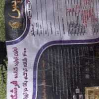 فرش کودک|اسباب و اثاث بچه|اهواز, پادادشهر|دیوار