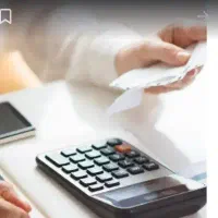جویای کار حسابداری
