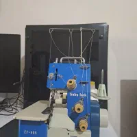 سردوز سه نخ ژاپنی بی بی لوک آبی