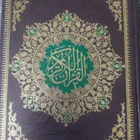قلم هوشمند قرآنی بصیر|کتاب و مجله آموزشی|تهران, فاطمی|دیوار