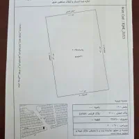 زمین ۱۶۰ اراضی نسیم ۵ سند ۶دانگ