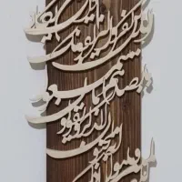 تابلو معرق کاری|تابلو، نقاشی، عکس|تهران, فاطمی|دیوار