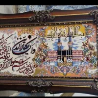 تابلوفرش ماشینی