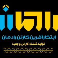 استخدامی نیروی دفتری(خانم)
