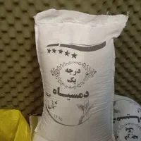 برنج ایرانی هاشمی فجر طارم دودی هندی پاکستانی|عمدهفروشی|تهران, شهرک ولیعصر جنوبی|دیوار