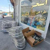 نردبان استخری کرتین ابنما پرده اب نازل بارانی|مصالح و تجهیزات ساختمان|باسمنج, |دیوار