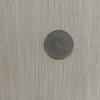 سکه ده 60و50|کلکسیون سکه، تمبر، اسکناس|سردرود, |دیوار