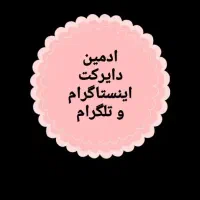 ادمین پاسخگویی وثبت سفارش