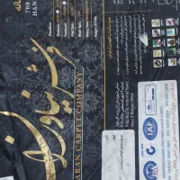 فرش ماشینی|فرش|اهواز, کیان اباد|دیوار
