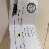 کارت استخر الماس