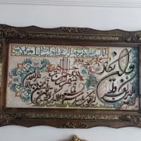 تابلو فرش و اِن یُکاد