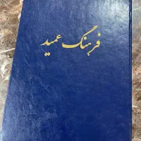 کتاب های قدیمی