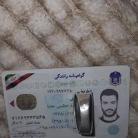 پیدا شد گواهینامه