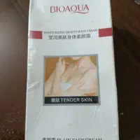 کرم روشن کننده و سفیدکننده نقاط حساس بیوآکوا
