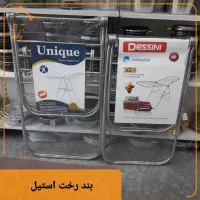 آبکش ولگن ۶پارچه و۵پارچه یونیک|ظروف سرو و پذیرایی|بیرجند, |دیوار