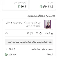 کانال یوتیوب فروشی