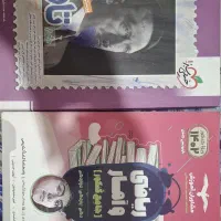 کتاب های کنکوری انسانی و فرمول ۲۰ دوازدهم انسانی|کتاب و مجله آموزشی|باغ ملک, |دیوار
