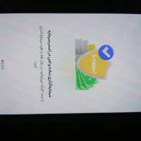 بونوس اسنپ|کارت هدیه و تخفیف|تهران, جردن|دیوار