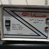 مبدل برق سارا 200وات