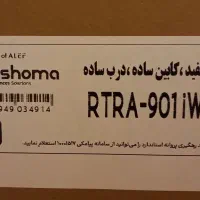 یخچال و فریزر دو قلو|یخچال و فریزر|لنگرود, |دیوار