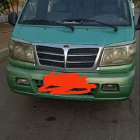 ون دلیکا دربستی