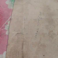 رساله از فتاوی السید محمد کاظم الطباطبایی|کتاب و مجله مذهبی|شیراز, قلعه نو|دیوار