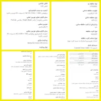 گوشی موبایل آکبند|موبایل|تهران, سلسبیل شمالی|دیوار