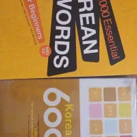 کتاب آموزش زبان کره ای ehwa