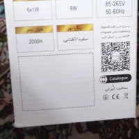 دوتا ریسه 10متری و رقص نور|ریسه و چراغ تزئینی|کرمانشاه, |دیوار