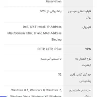 مودم سیمکارتی قوی و با کیفیت tp-mr6400|مودم و تجهیزات شبکه|اصفهان, خانه اصفهان|دیوار