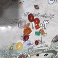 نگین معدنی|جواهرات|تهران, آرژانتین|دیوار