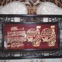 تابلوون یکاد وکعبه