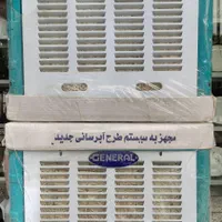 کولر 3هزار جنرال|کولر آبی|اصفهان, شفق|دیوار