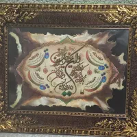 تابلو ون یکاد مدل پوستی نو