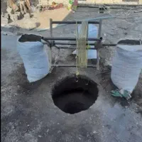 چاه کن چاهکن مغنی مقنی