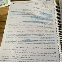 آنالیز ریاضی  مدرسان شریف|کتاب و مجله آموزشی|قم, شهرک قدس|دیوار