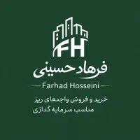 80متر2خواب-سند-با-قابلیت-وام-ارغوان