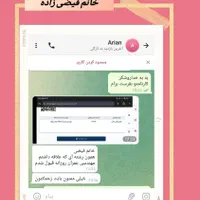 مشاوره تحصیلی|خدمات آموزشی|ایلام, |دیوار
