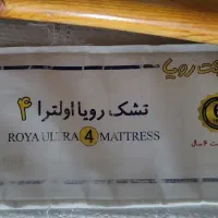 تشک فنر منفصل رویال اصل در حد نو
