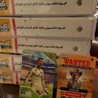 فروش مجموعه ۹۰۰ تایی کارت های کیمدی ۲۰۲۵ + ۶ آلبوم