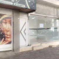اجاره مغازه حدود ۱۵ متر در دانشگاه آزاد