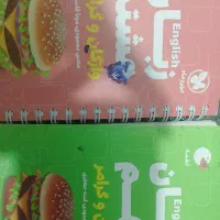 کتاب زبان واژگان و گرامر نهم و هشتم