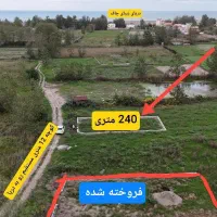 زمین برای سرمایه گذاری پر سود ساحل شهر چاف|فروش زمین و ملک کلنگی|چاف و چمخاله, |دیوار