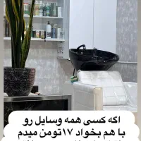 فروش فوری لوازم در حد نو|آرایشگاه و سالن‌های زیبایی|آران و بیدگل, |دیوار