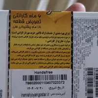 هندزفری پرچمدار ناتینگ CMF buds 2 plus|لوازم جانبی موبایل و تبلت|تهران, میرداماد|دیوار