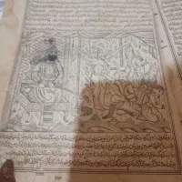 کتاب مداحی|کتاب و مجله مذهبی|مشهد, توس (بلوار توس)|دیوار