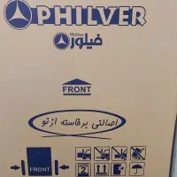 یخچال