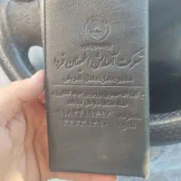 کیف پول گم شده