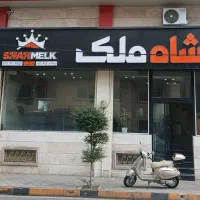 استخدام منشی