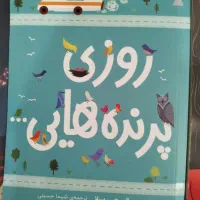 کتاب رمان نوجوان|کتاب و مجله|تهران, شهرک امام خمینی|دیوار